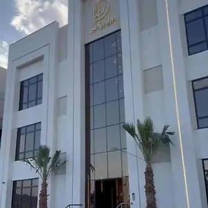 Layan , المدينة المنورة المملكة العربية السعودية