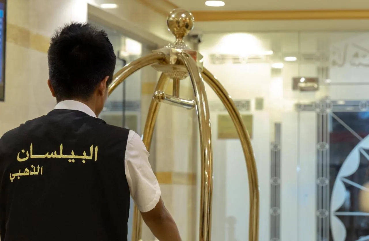 البيلسان الذهبي 1 Daire Cidde